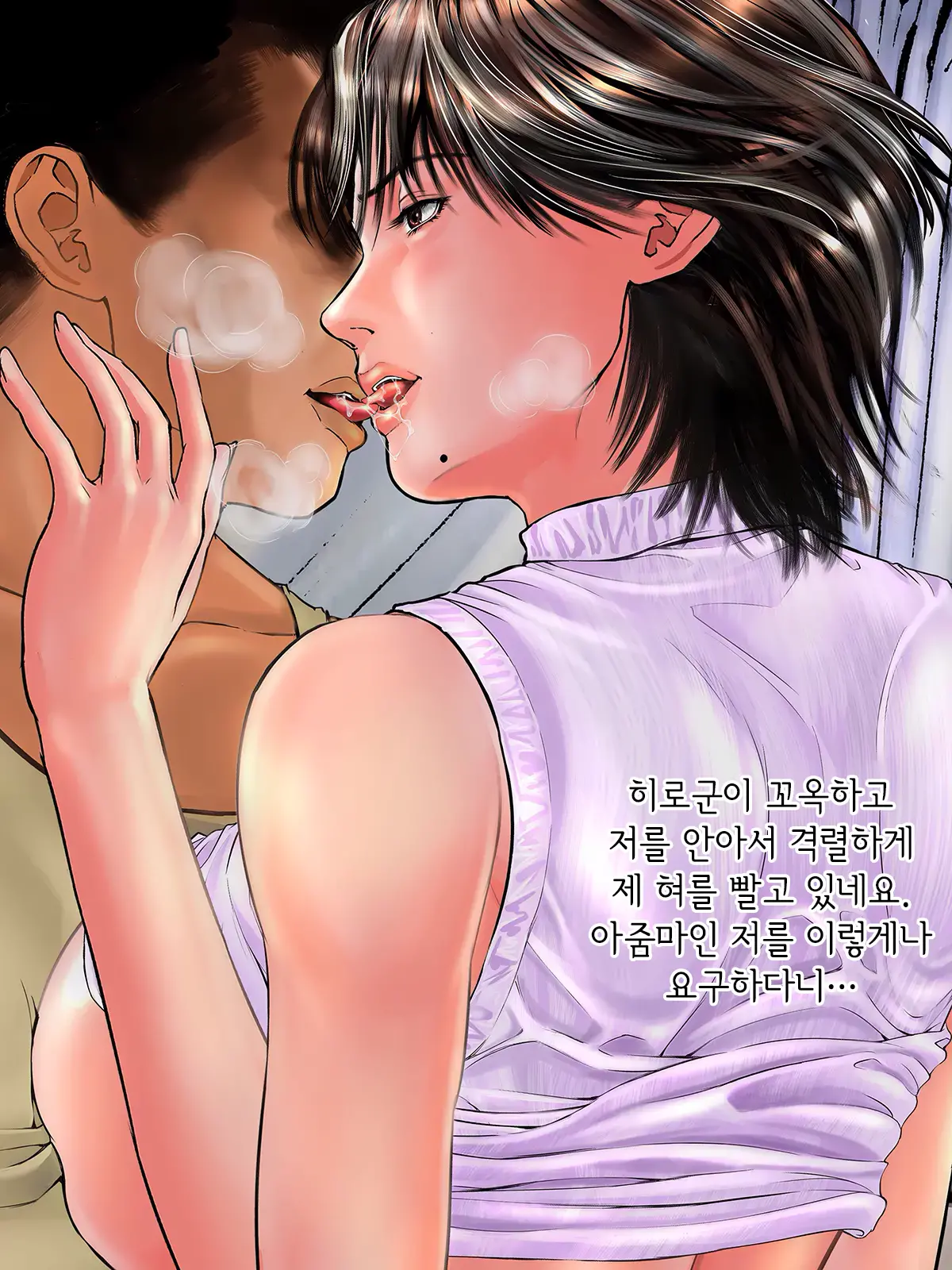 Mama No Furin Nikki Miyoko 38-Sai Wa Musuko No Doukyuusei To... | 엄마의 불륜일기 38살 미요코는 아들의 동급생과…